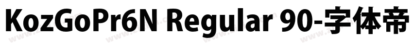 KozGoPr6N Regular 90字体转换